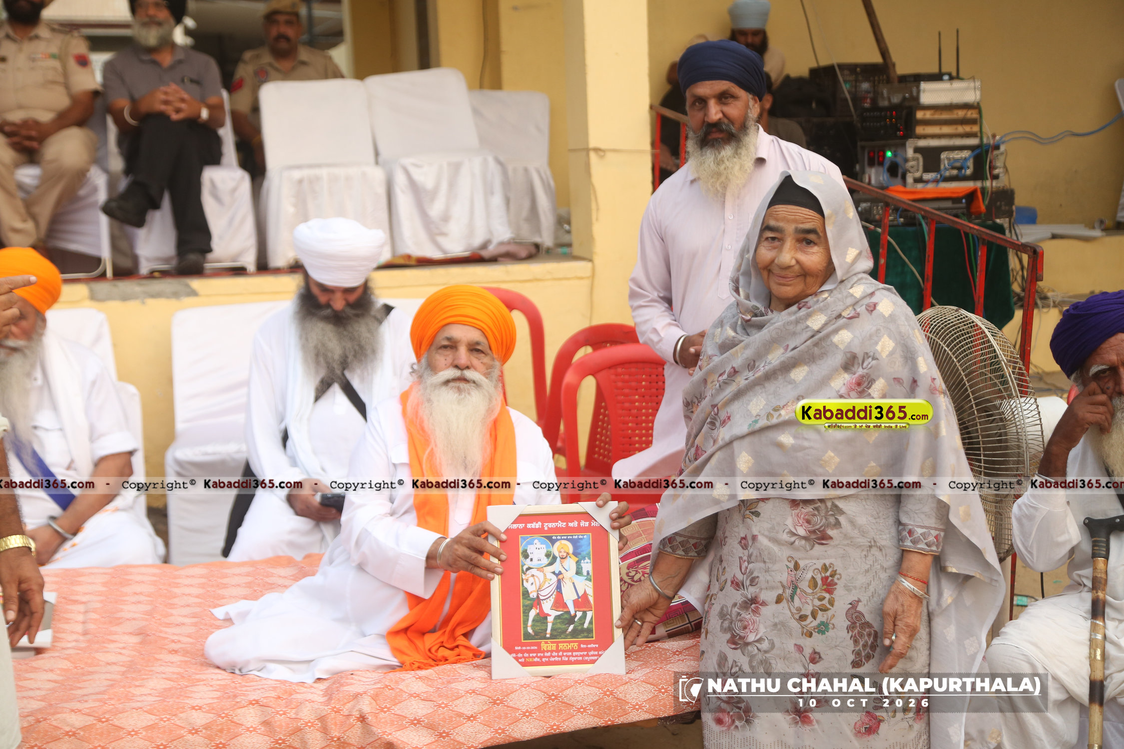 event image